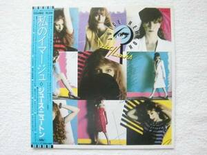 国内盤帯付/Juice Newton/Dirty Looks/Tell Her No 収録！/ＣＤ～ＬＰ５点以上で送料無料