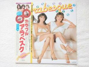 国内盤帯付/赤レコ/Arabesque/Everybody Likes~/(Hit Medley)