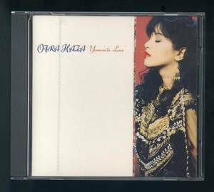 * стул la L off la* - The OFRA HAZA YEMENILE LOVE