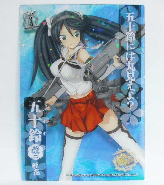 艦これ　艦娘クリアカードこれくしょんガム　part2 フルコンプ　セット 艦隊これくしょん -艦これ- 艦娘クリアカードこれくしょんガム