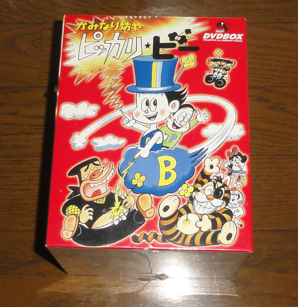 かみなり坊やピッカリ・ビー DVD-BOX〈10枚組〉 Amazon.co.jp: かみなり坊やピッカリビー DVD-BOX〈10枚組