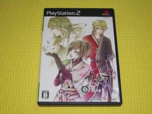 PS2★即決★カヌチ 白き翼の章★箱説付★AVG★国内正規品