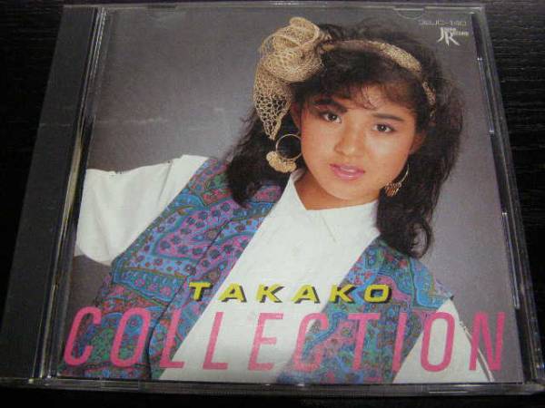 太田貴子　Ohata Takako/TRUTH 高橋研 旧規格　帯付 太田貴子 Ohata Takako/TRUTH 高橋研 旧規格 帯付 2025年最新