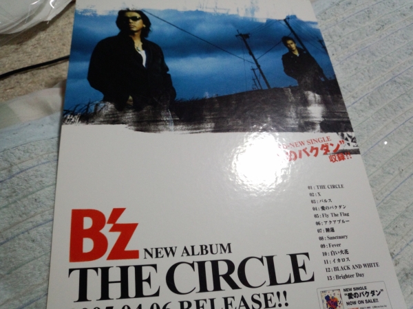 ★送料無料★新品 B'z 『THE CIRCLE』 アナログ LP レコード★ The Circle : B'z | HMV&BOOKS online - BMCV-8014