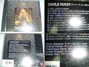 ♪♪CHARLIE PARKER チャーリー・パーカー　/ GREAT JAZZ♪♪