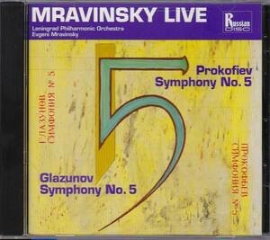 グラズノフ 交響曲第5番etc ムラヴィンスキー【RUSSIAN DISC】