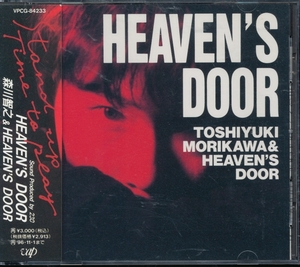 森川智之&HEAVEN’S DOOR/ヘヴンズドア