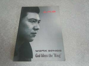 ARB WORK SONGS／God bless the Ring　絶版☆レア本