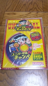 ドンちゃん　緑ドン　赤ドン　ユニバーサル　DVD　新品　未使用　非売品　希少品　入手困難