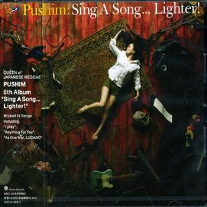 送料無料 新品未開封 オマケ付 PUSHIMプシン「「Sing A Song Lighter」(新品) I pray, Anything For You収録