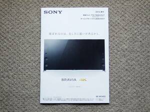 【カタログのみ】SONY BRAVIA 2015.04 DVD ブルーレイ BDZ KDL 4K HD EX