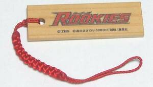 ROOKIES ストラップ 郵送無料