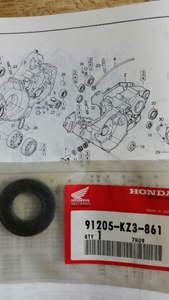 HONDA　CR250 L.クランクケースオイルシール