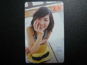 テレカ　松井珠理奈　SKE48　テレフォンカード★新品