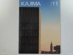 ●USED KAJIMA2014.11せとうちアート建設ツーリズム/ドイツ