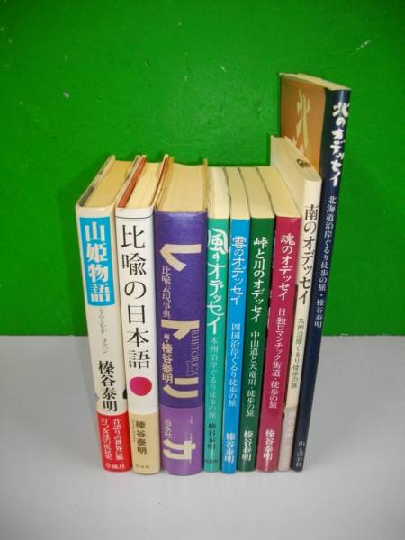 安いレトリカ 榛谷泰明の通販商品を比較 | ショッピング情報の