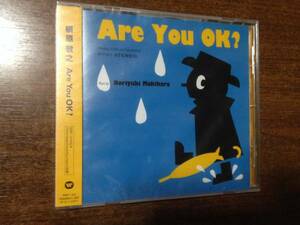 新品未開封CD 槇原敬之/Are You OK? Maxi