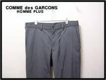 L \32,400 【COMME des GARCONS HOMME PLUS コム デ ギャルソン オム プリュス アンクルカットパンツ PO-P016-051-1-4 L】_画像2