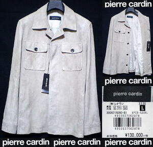 ピエールカルダン■pierre cardin■レザージャケット■新品■L■羊革