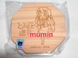  K-On!!.... пилигрим Mini Coaster Kotobuki Tsumugi из дерева 