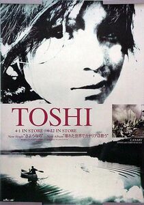 TOSHI X JAPAN エックス・ジャパン B2ポスター (I06004)