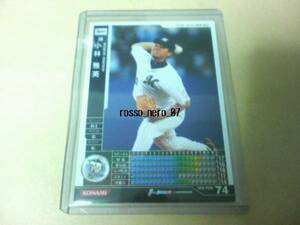 * Baseball heroes 1*BBH1*rokete version Kobayashi . britain ( previous term version )*