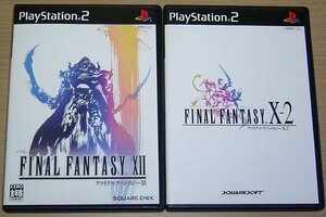 PS2 ファイナルファンタジー12 ＆ Ⅹ-2 2本セット FINAL FANTASY