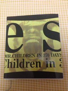 送料込 es Mr.Children in 370 days