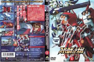 中古DVD★スーパーロボット大戦 THE ANIMATION　全3巻★