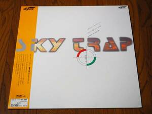 LD! Sky * trap! fighter (aircraft). world 