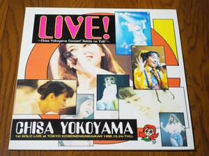 LD! width mountain ..!LIVE! Concert ~Ashita no Yuki~