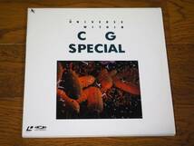 20cmLD♪CG SPECAL♪NHKスペシャル驚異の小宇宙・人体より_画像1