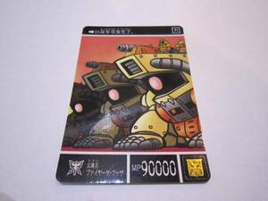 Gundam Card ★ Firege kusa