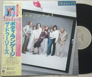 LP ドゥーリーズ Dooleys ボディ・ランゲージ Body Language