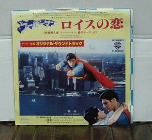  Superman / Lois. ./ John * Williams (EP) free shipping 