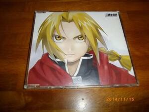 鋼の錬金術師 HAGAREN SONG FILE EDWARD ELRIC