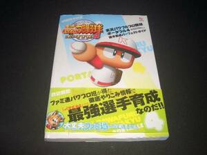 パワポタ4PSP実況パワフルプロ野球ポータブルPortable即決攻略本