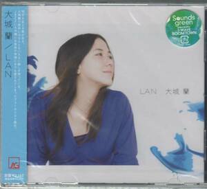 ★☆★新品未開封★LAN 大城蘭★☆★