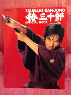 非売品・プロモ・2003年　椿 TSUBAKI　川の流れのように／FALLING 2025年最新】Yahoo!オークション -川の流れのように レコード