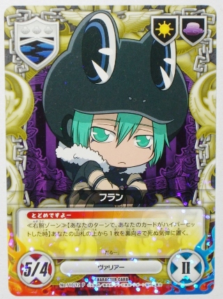 リボーン CCG チョイス編 特典カード コンプ セット リボーン CCG チョイス編 特典カード コンプ セット - メルカリ