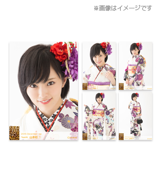 山本彩 生写真 2015 December AB 2種コンプリート Yahoo!オークション - NMB48 山本彩【月別ランダム生写真2種