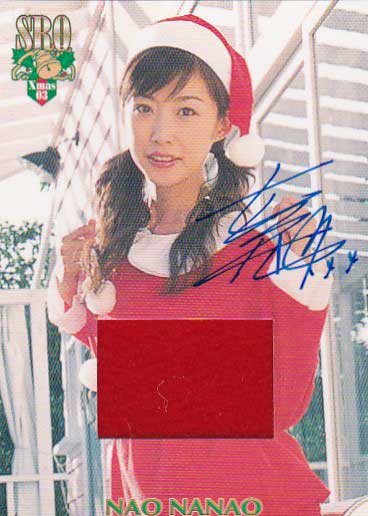 2025年最新】Yahoo!オークション -奈央(女性タレント)の中古品