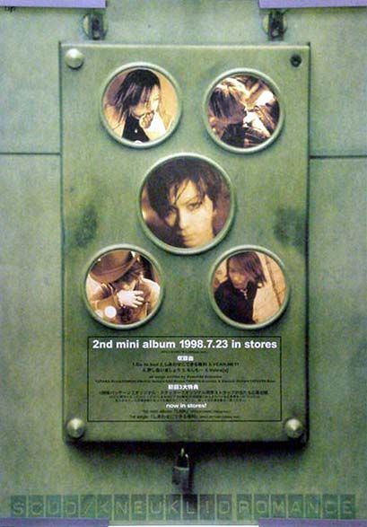 2025年最新】Yahoo!オークション -kneuklid romanceの中古品
