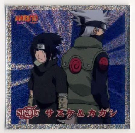 2025年最新】Yahoo!オークション -naruto カカシ シールの中古品