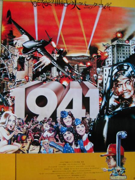 2025年最新】Yahoo!オークション -映画1941スピルバーグの中古品