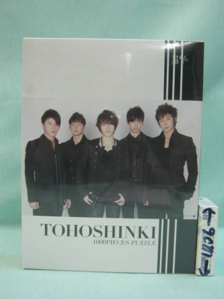 東方神起　非売品　オリジナルパズル　1000ピース　新品未開封 188713465.jpg?1488540719