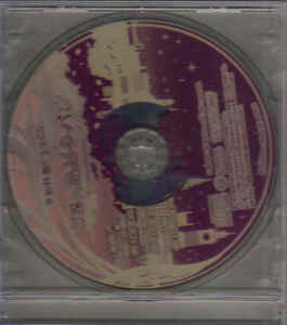 お菓子な島のピーターパン 特典ドラマCD即決