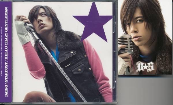 2025年最新】Yahoo!オークション -daigoダイゴの中古品・新品 2025年最新】Yahoo!オークション -daigoダイゴの中古品・新品