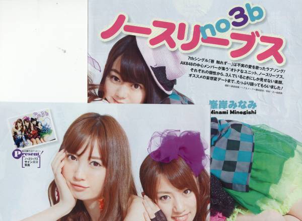 2025年最新】Yahoo!オークション -ノースリーブス(タレント