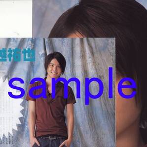 4p6_TVstation 2006.9.15号 NEWS 手越祐也 香里奈 永井大 切り抜き